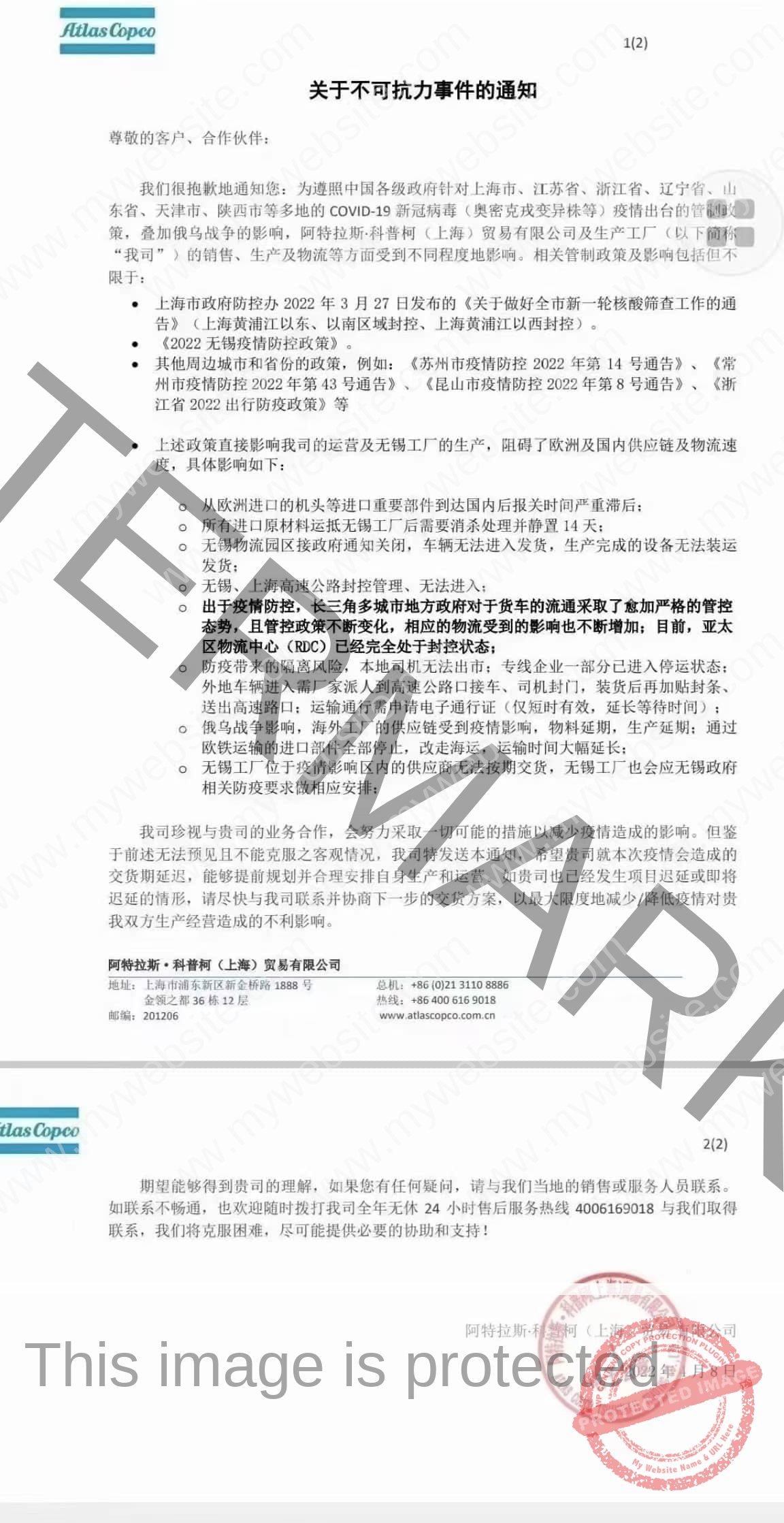 Atlas Copco China Latest Leading and Delivery Notice